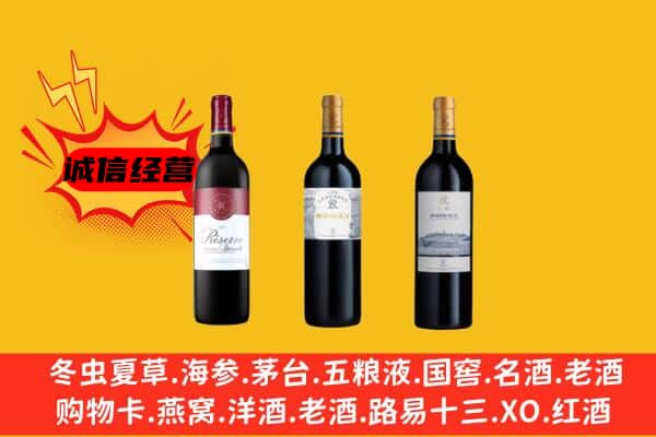 乌海市上门回收拉菲价格