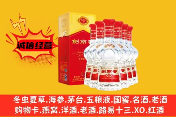 乌海市上门回收水晶剑价格