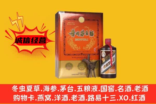 乌海市回收精品茅台酒